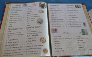 Eftihia menu
