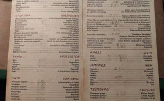 Taverna En Ripesi (pericles) menu