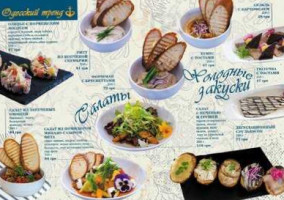 Kambuz Roza Vetrov food