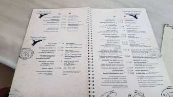 Proto Katsiki menu