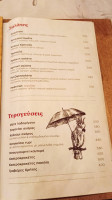 Grammophono menu
