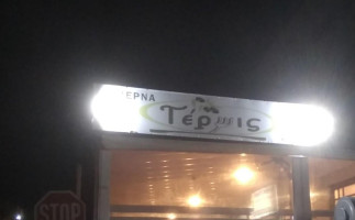 Ταβερνα τερψις/taverna Terpsis food