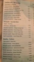 Nikola Grill menu
