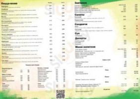 Pan Pizza menu