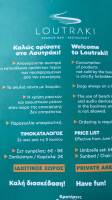 Loutraki menu