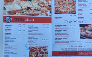 Uno Pizzeria menu