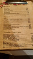 Tavern Keratsini Koutouki Kala Kathoumena menu