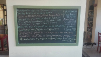 Taverna Axiotissa menu