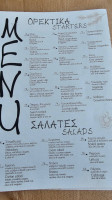 Taverna Stimadoris menu