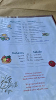 Taverna Stereos menu