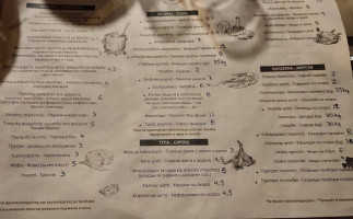 Tavern To Filaraki menu