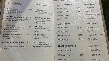 Πιτσαρία ΟΑΣΗ menu