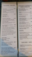 Veranda 1700 menu