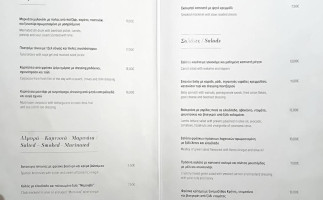 Marina menu