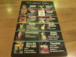 Cafe Loft menu