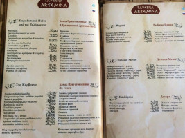 Artemida Traditional Taverna menu