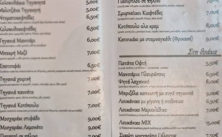 Semeli Tsipouradiko menu