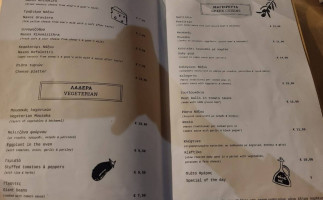 To Elliniko Το Ελληνικό menu