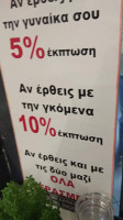 Ταϊμ Αουτ Γυράδικο food