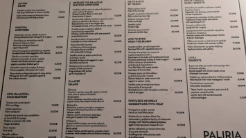 Paliria menu