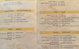 Elia Taverna menu