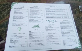 Piu Verde menu