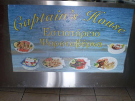 Captain's Marina Pali Nisyros food