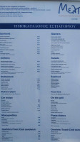 Meltemi Fish menu
