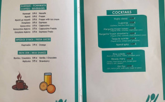Parasporos Beach Club menu