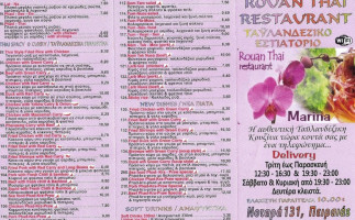 Rouan Thai menu