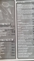 ΕΣΤΙΑΤΟΡΙΟ ΤΗΣ ΣΤΑΜΑΤΙΑΣ menu