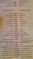 Kapilio menu