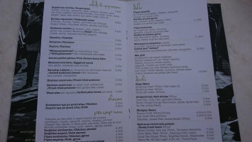 Souvlakerie menu