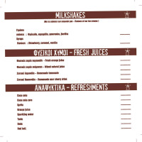 Anemomulos menu