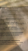 Patio Dining menu
