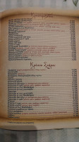 Palia Istoria menu