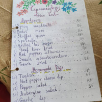 Raki With Greece menu