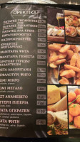 Pizza Greca menu
