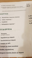 The Grilli'skoutouki menu