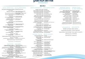 Panorama menu