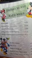 Katsaroles Taverna Kato Stalos menu