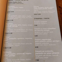 Υληεν Ylien Cafe menu