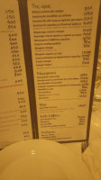 Agios menu