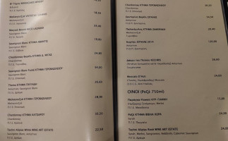 Taverna To Chani menu