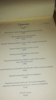 Vinsanto menu