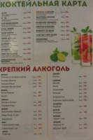 Парасоле menu