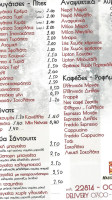 Thessalonikia Bougatsa Pizza menu