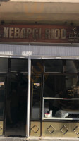 Rıdo Kebap Salonu inside