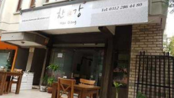Han Gang Kore Restoranı outside