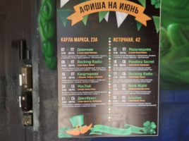 Harat 's Pub Томск на Карла Маркса Хэрат 'с Паб inside